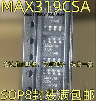 Микросхема MAX319CSA SOP8 5ШТ.