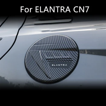 Подходит для новой Elantra CN7 2021 года, наклейка на крышку топливного бака, защитная крышка, внешний корпус, блестки, модифицированные декоративные детали i