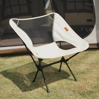 Новое походное кресло Moon Chair, прохладное алюминиевое пляжное кресло для рыбалки, портативное складное кресло, Белое Хорошее оборудование для кемпинга