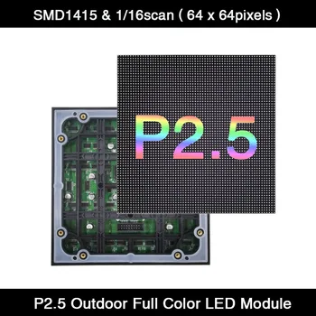 AiminRui P2.5 Светодиодный Модуль панели экрана Наружный 160*160 мм 64*64 пикселей 1/16 scan 3в1 RGB SMD1415 Полноцветный светодиодный дисплей