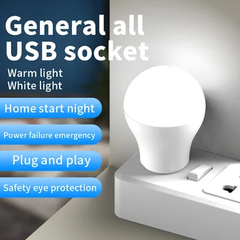 Мини-Прикроватная Защита для глаз Креативная Круглая Пузырьковая USB-лампа Белый Теплый Свет Мобильная Светодиодная Маленькая лампа Современная Маленькая лампа