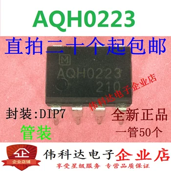 10 шт./ЛОТ AQH0223 DIP7 IC
