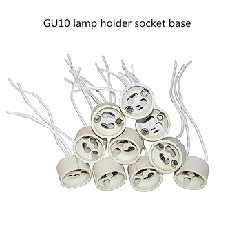 Гнездо для держателя лампы GU10, базовый адаптер, соединитель проводов, керамическая розетка для светодиодной галогенной лампы GU10
