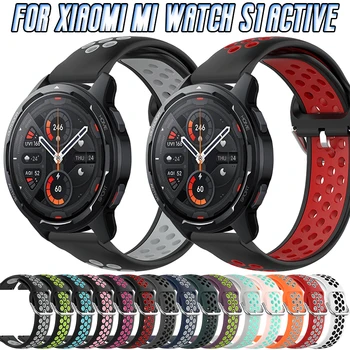 Силиконовый Ремешок Для Xiaomi Mi Watch S1/S1 Active Smart Watchband Спортивные Дышащие Ремни Для Mi Watch Color 2 Correa Wristband