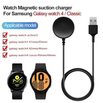 Кабель зарядного устройства для Samsung Galaxy Watch, подставка для Samsung Watch, кронштейн для док-станции для Samsung Watch, 4 активных кабеля-адаптера USB 1/2 для зарядки