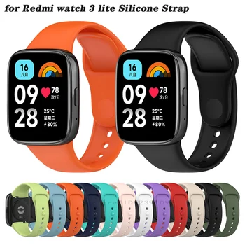 Официальный браслет same для смарт-часов Xiaomi Redmi Watch 3 Active, сменный силиконовый ремешок для браслетов Redmi Watch3 Lite
