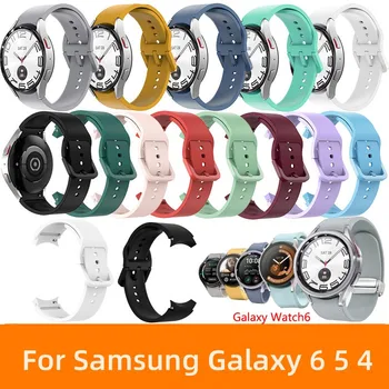 Силиконовый ремешок для Samsung Galaxy Watch 6 Classic, сменный браслет для смарт-часов Samsung Galaxy Watch 6 4 Classic 5 Pro